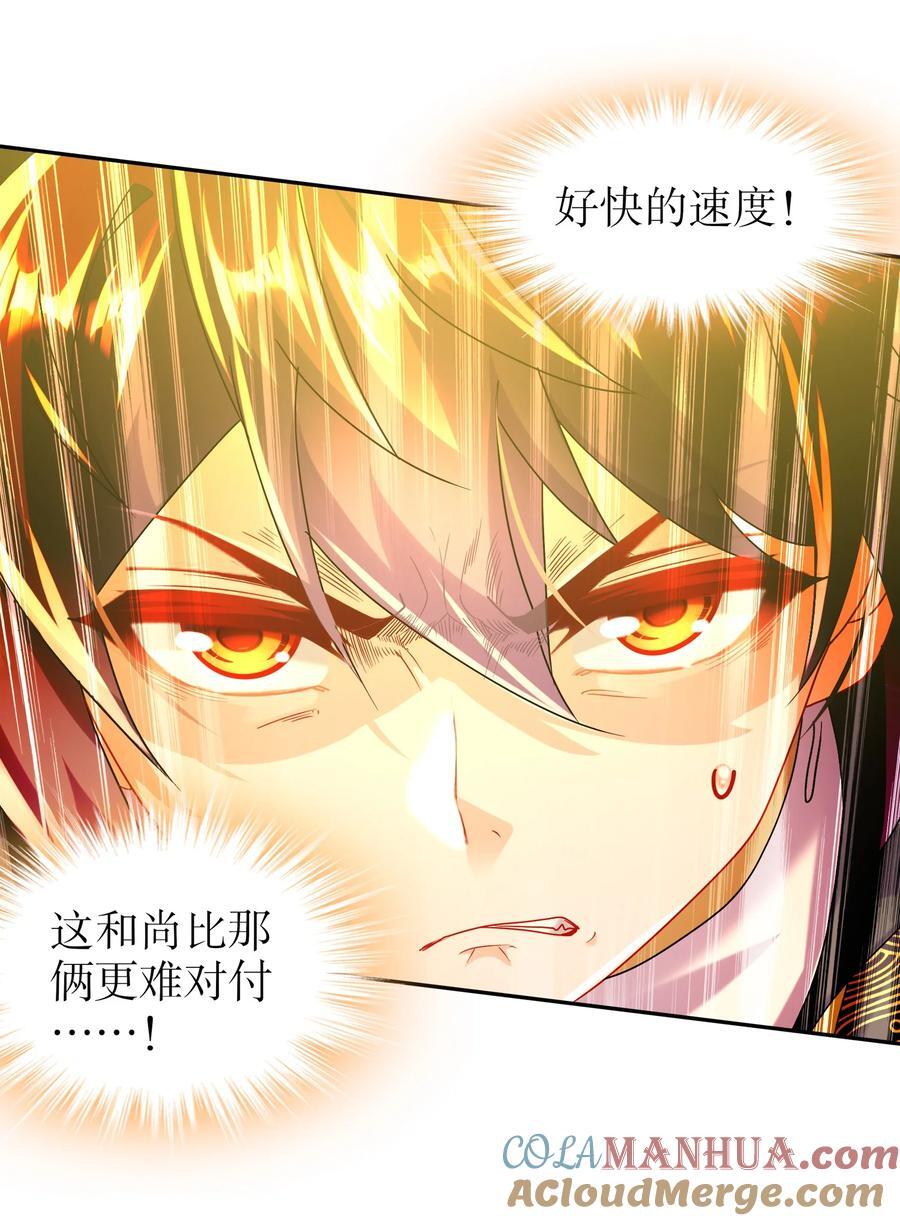 113 谁还没有个后援呢28