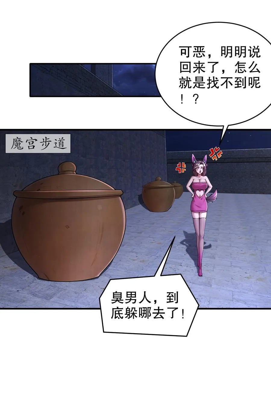 205 朕要在上边13