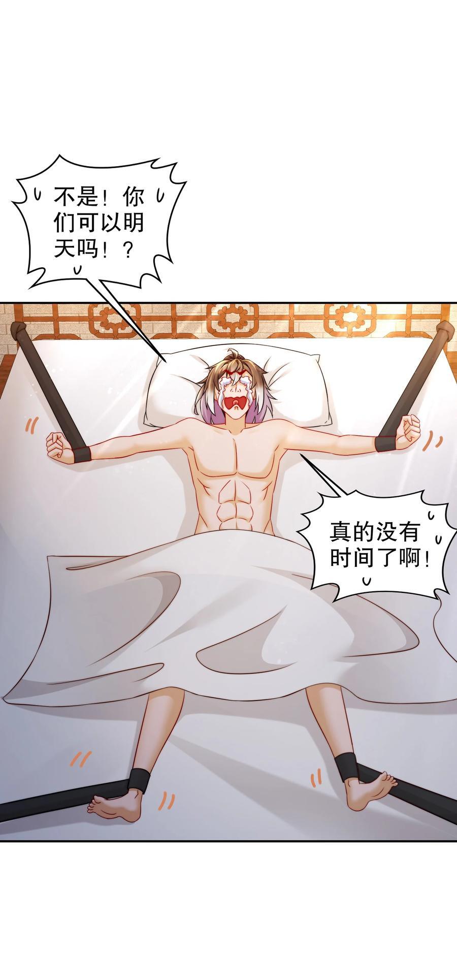 122 三女争一根31