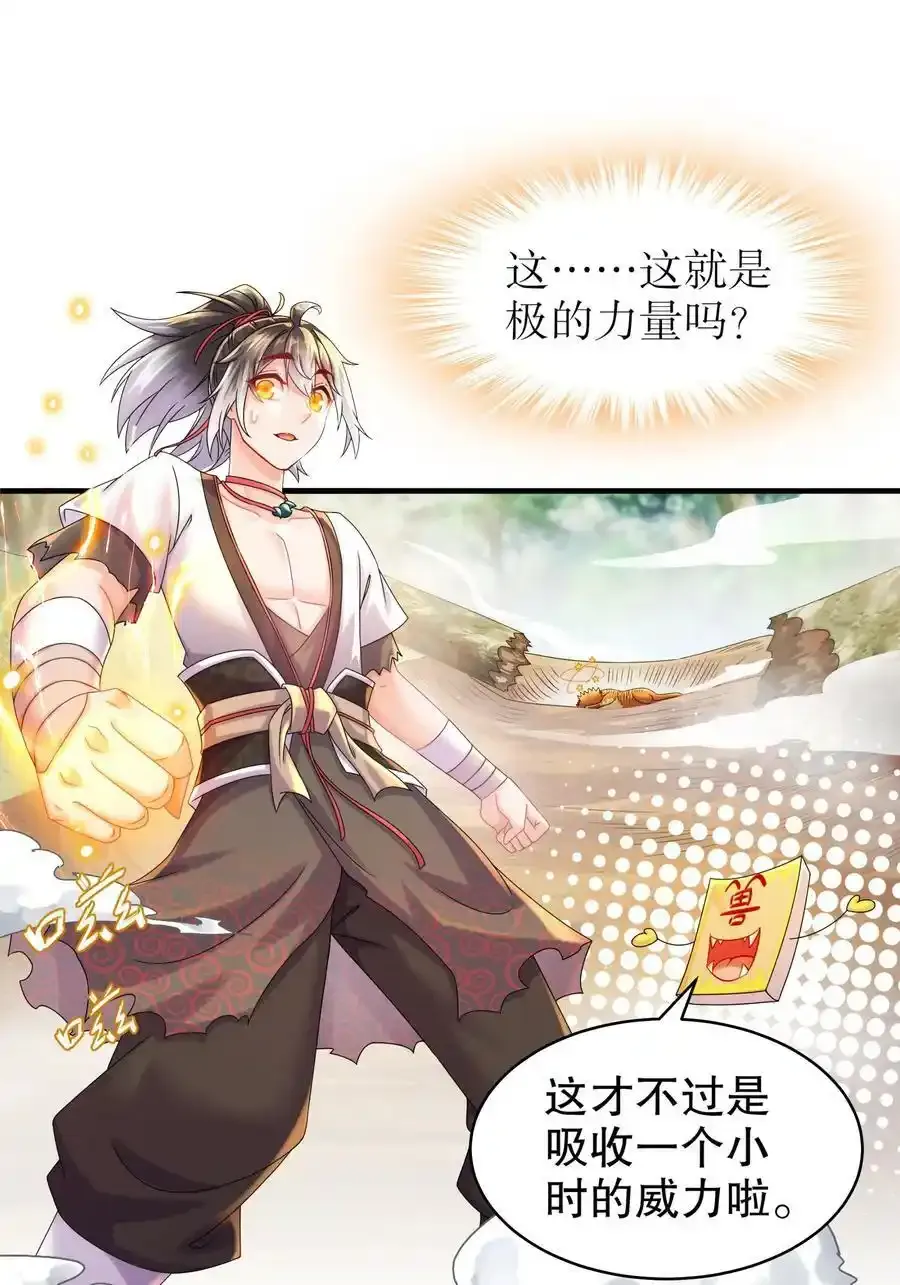 2 精尽人亡？？？39