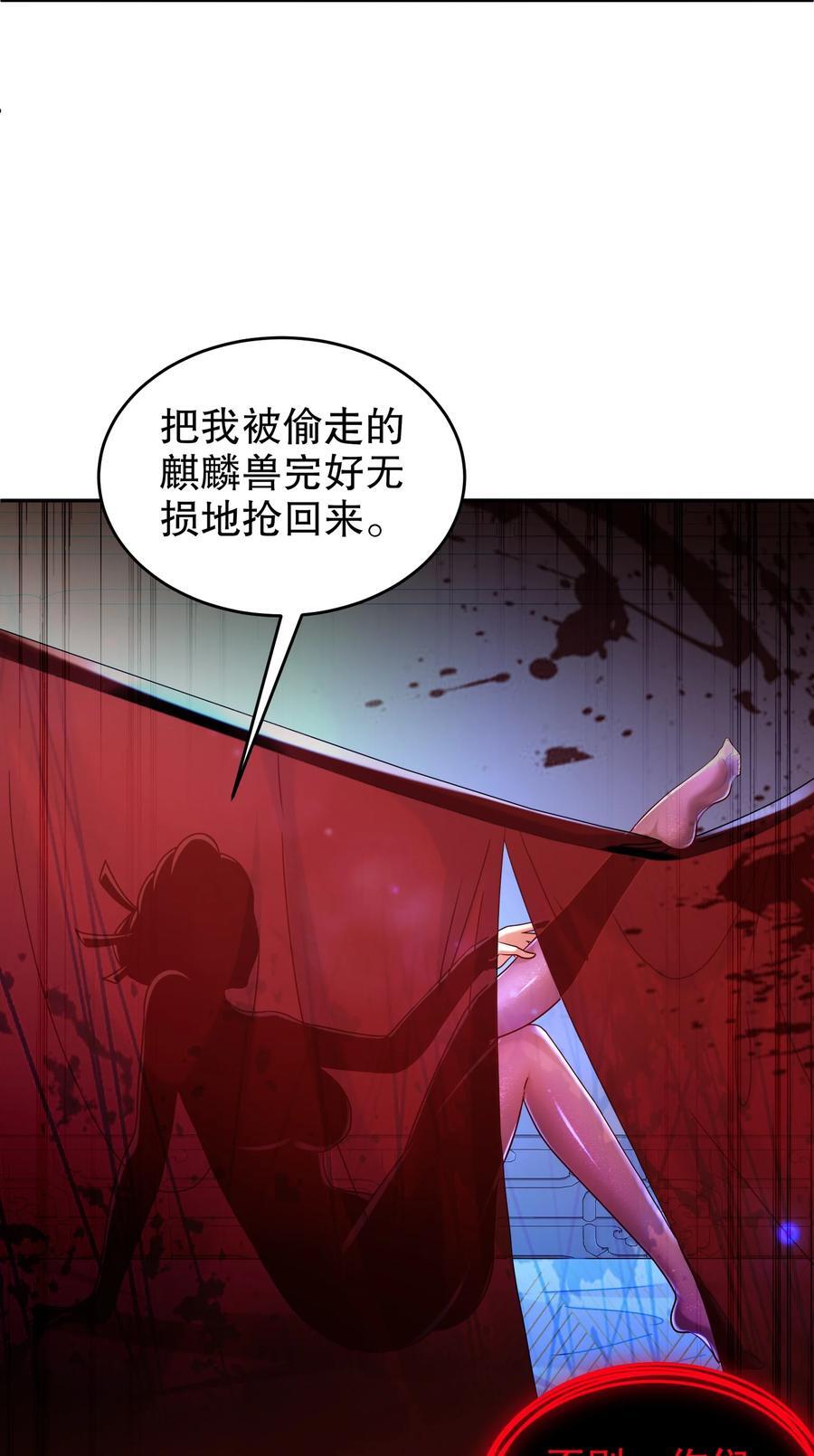 108 都盯上我了35