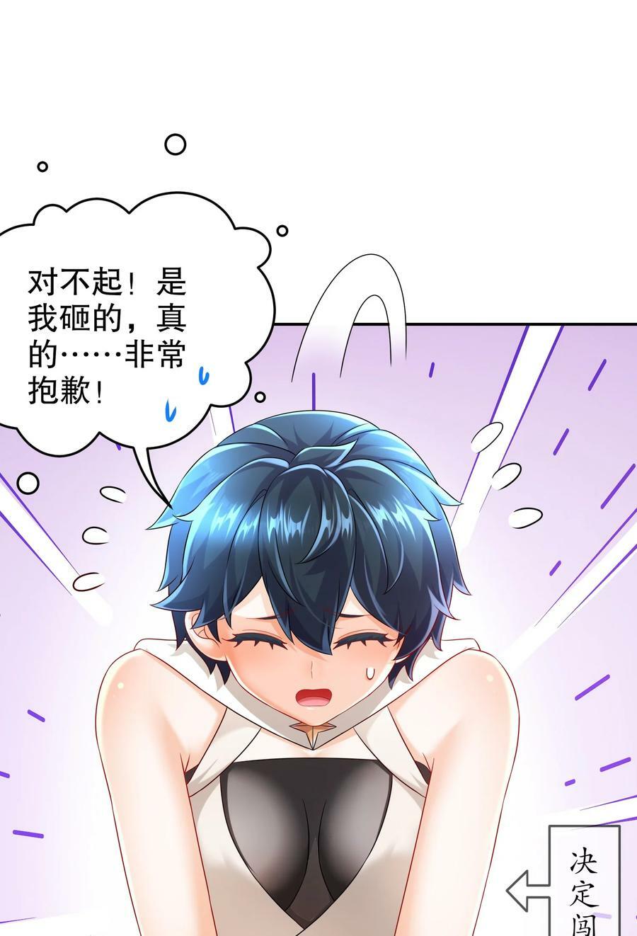 91 娇羞猛男5