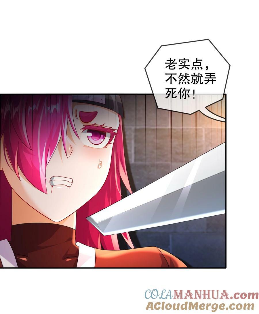 87 秀发跟不上身法8