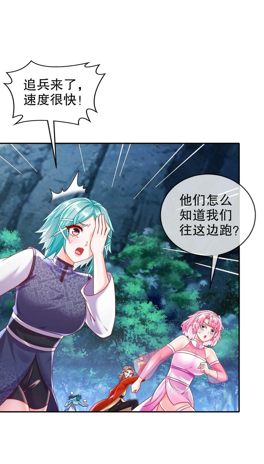 58 铁臀靠4