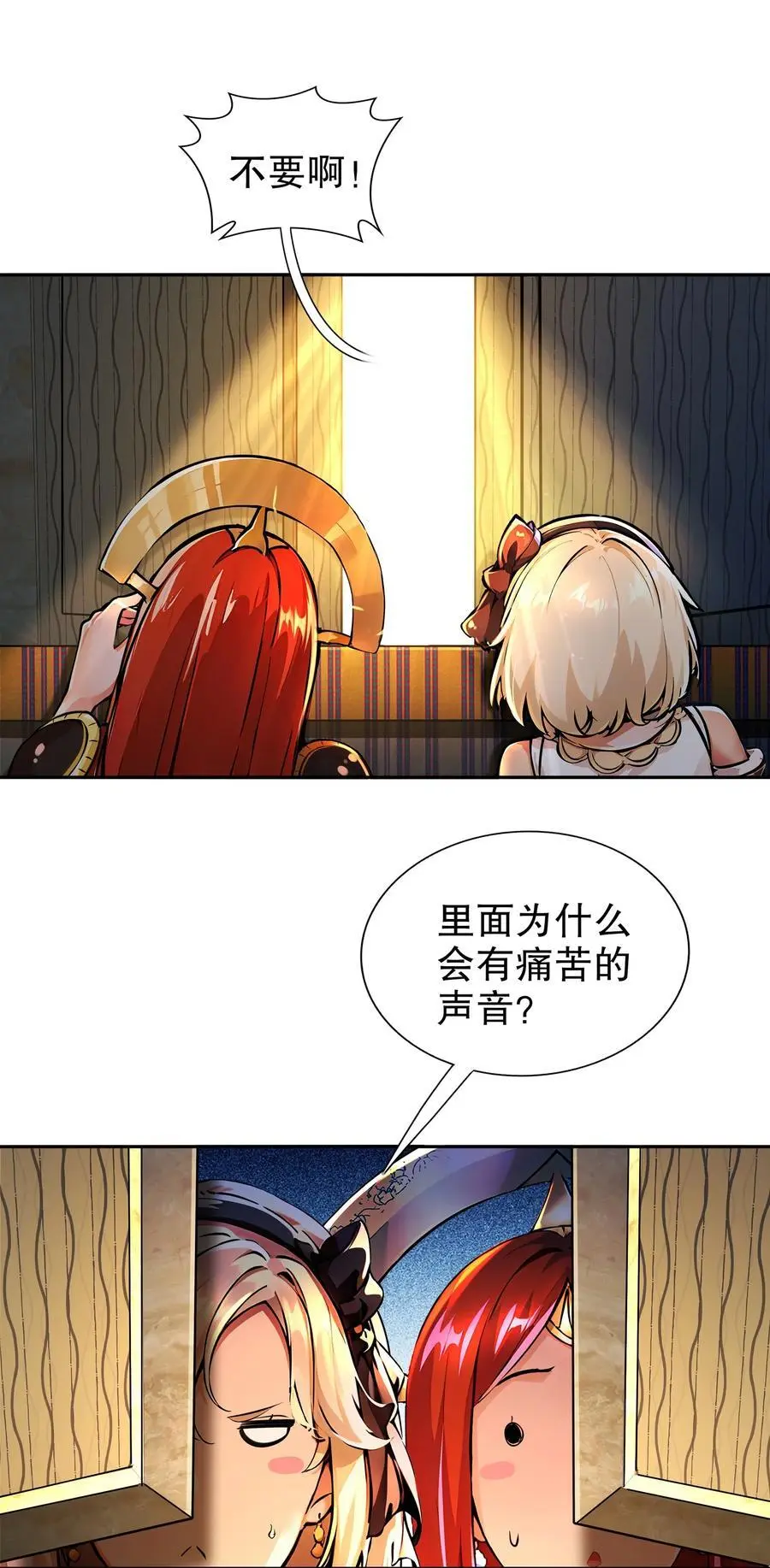 138 真男人，要猛！23