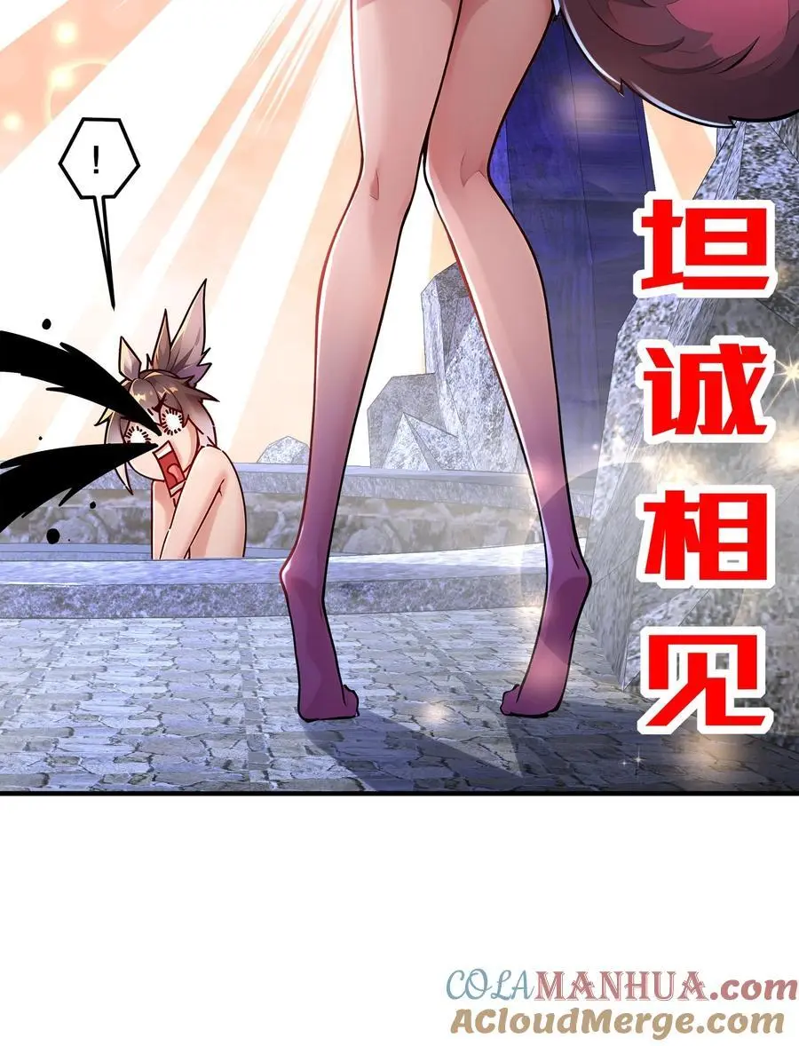 164 坐山观乳斗24
