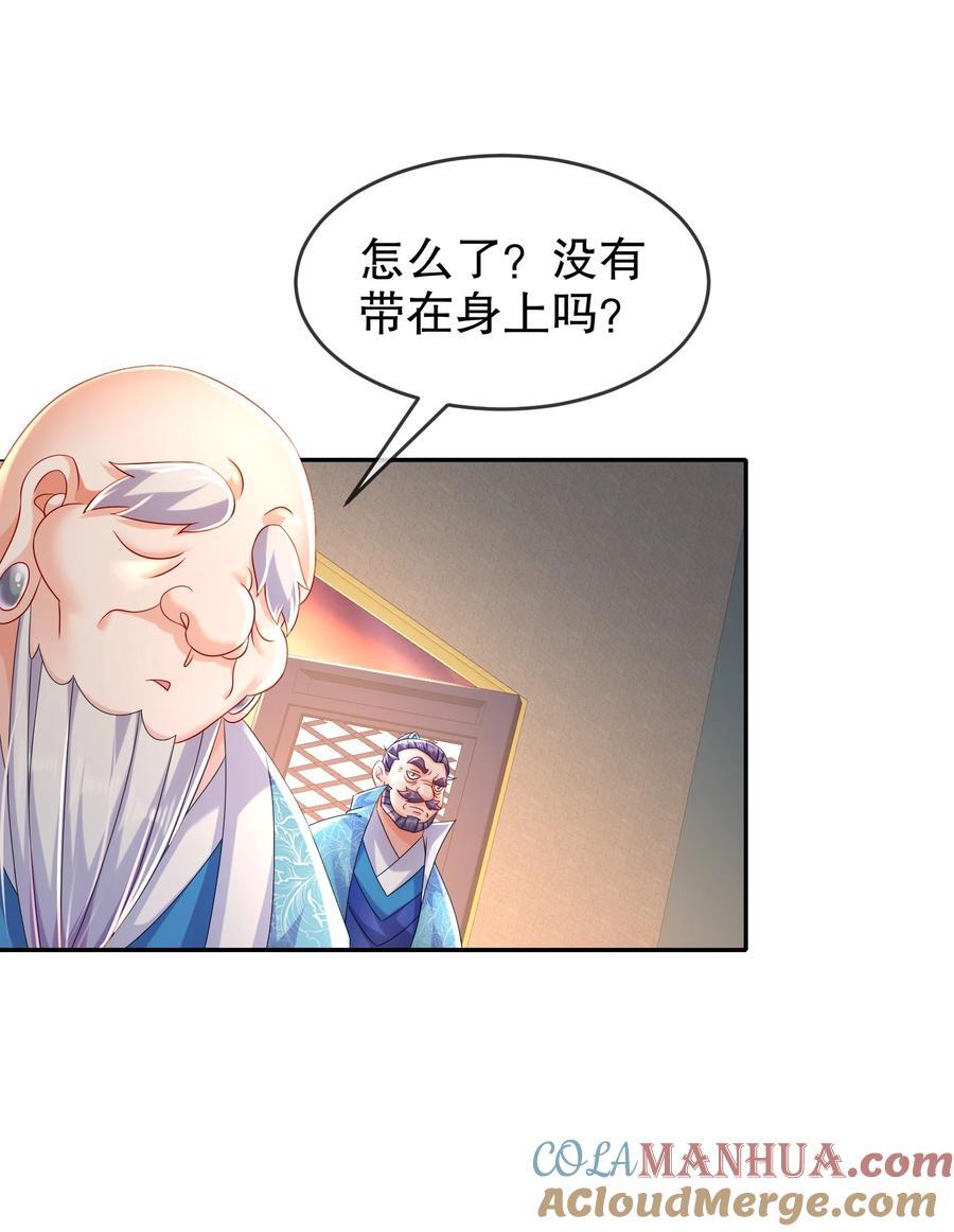101 我认输了！40