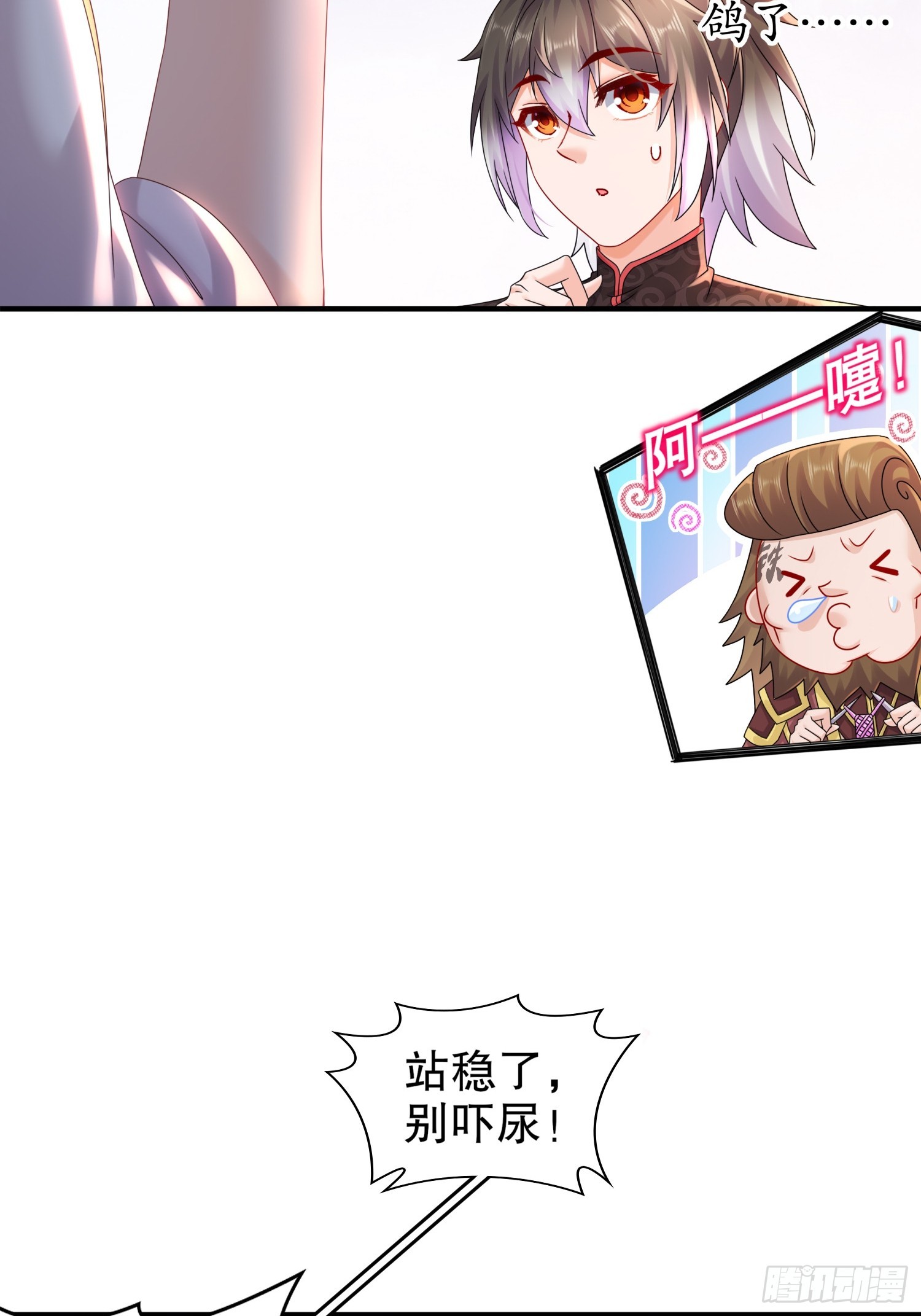 19 目标：地龙！11