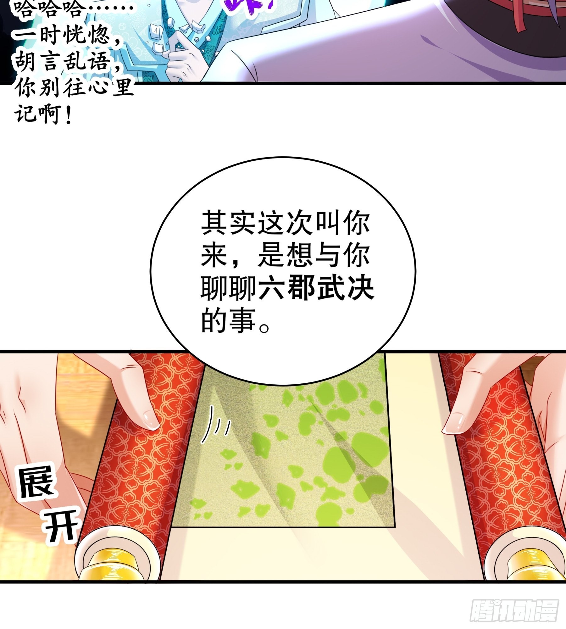 5 打工是不可能的19