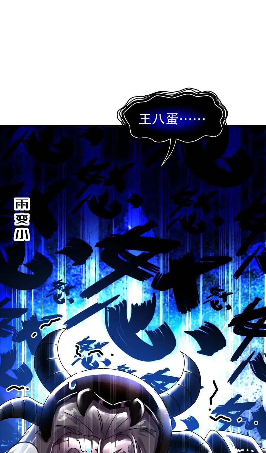 140 除了尺寸我怕谁！5