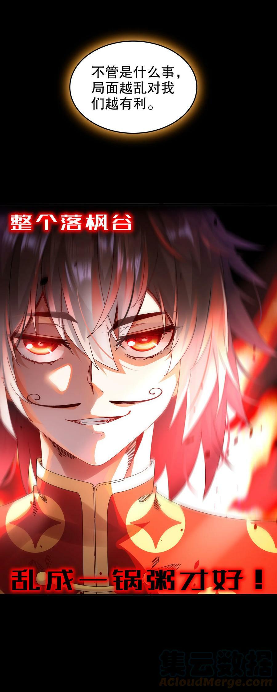 55 壕无人性40