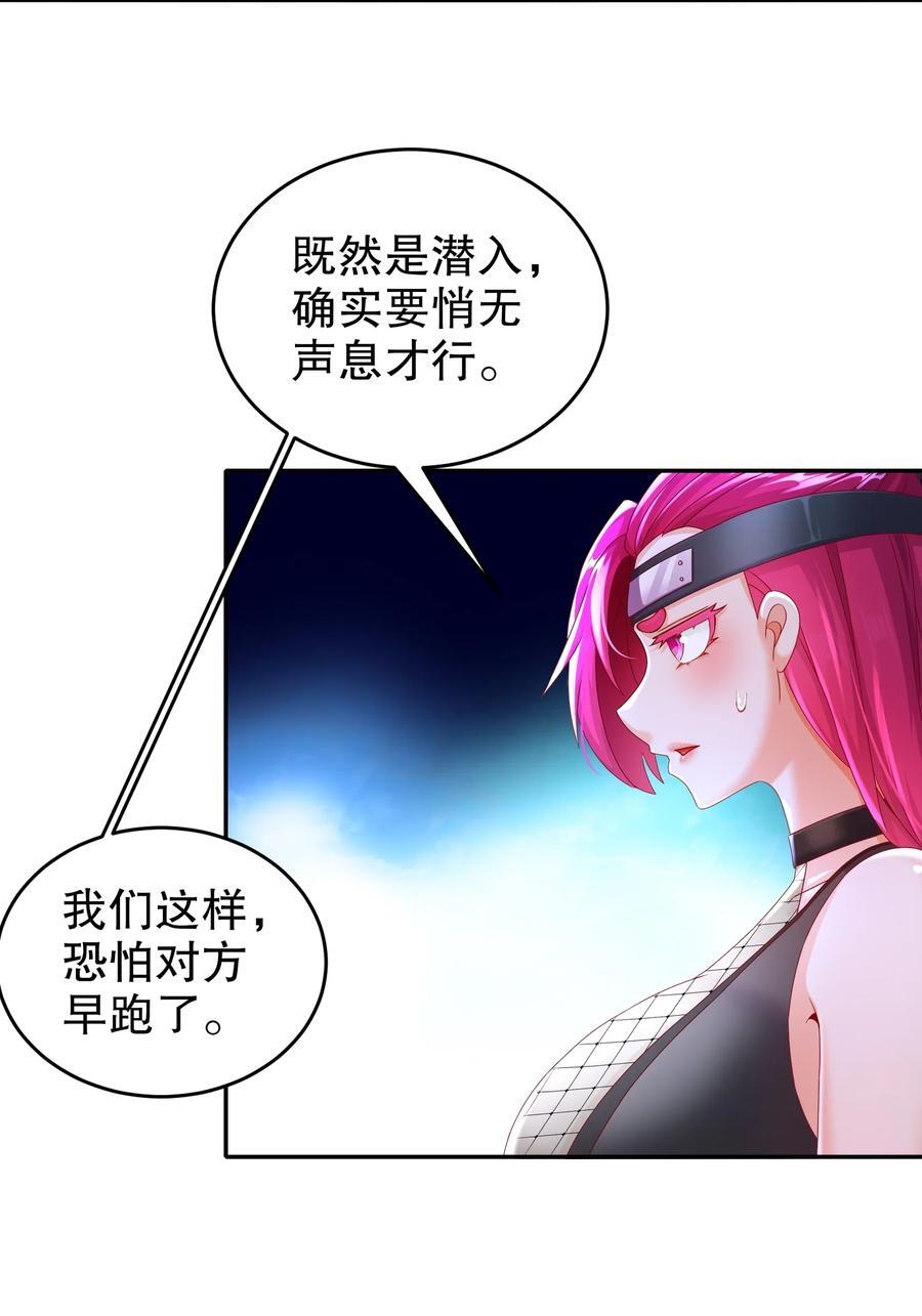 108 都盯上我了3