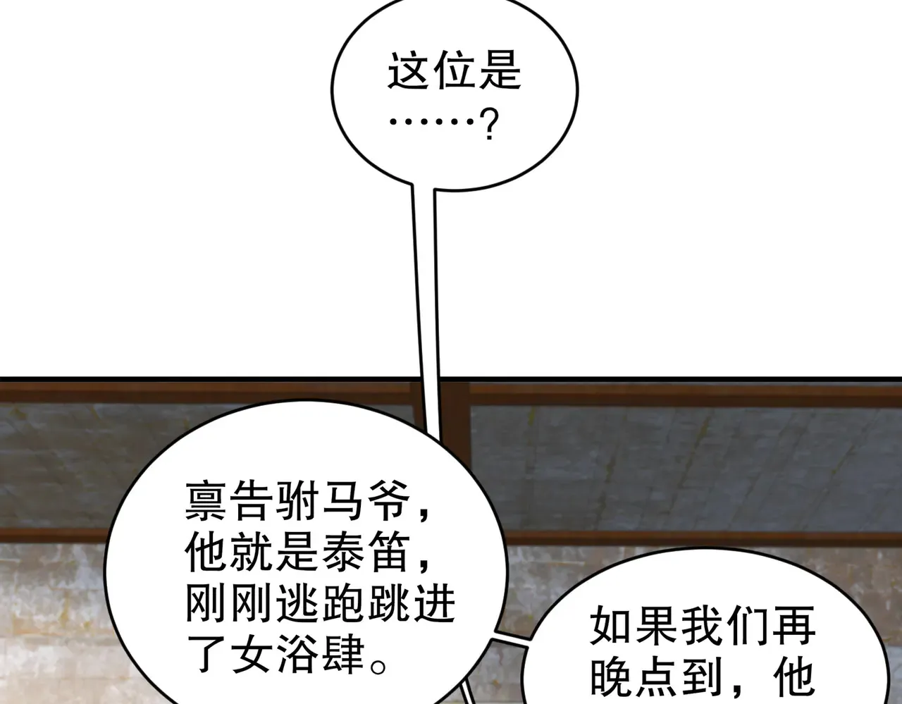 229-菊花一紧32