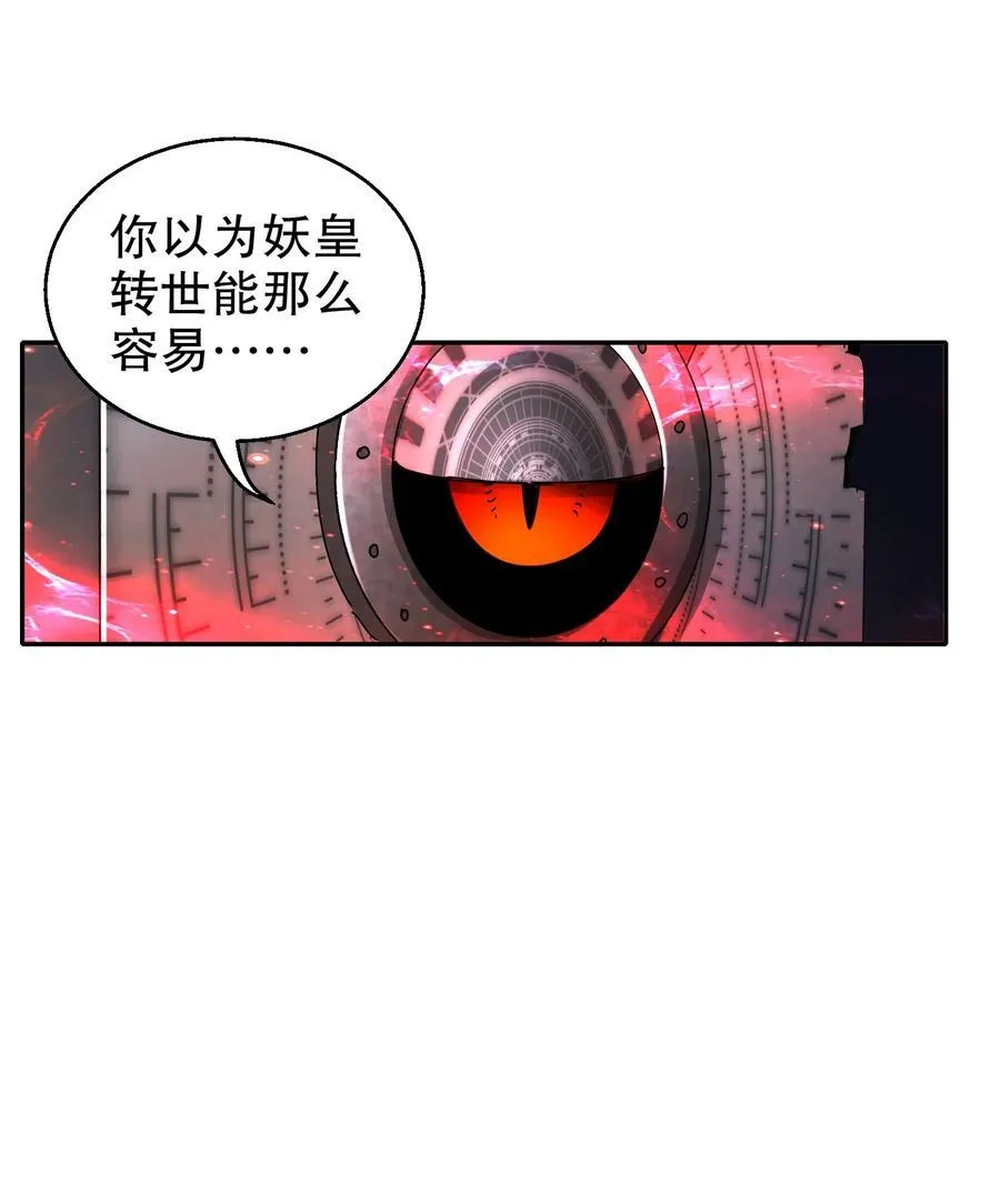 178 我的肉体被觊觎了！29