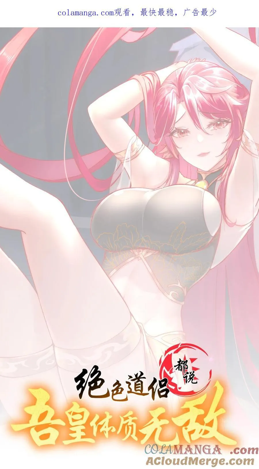 214 喂饱！0
