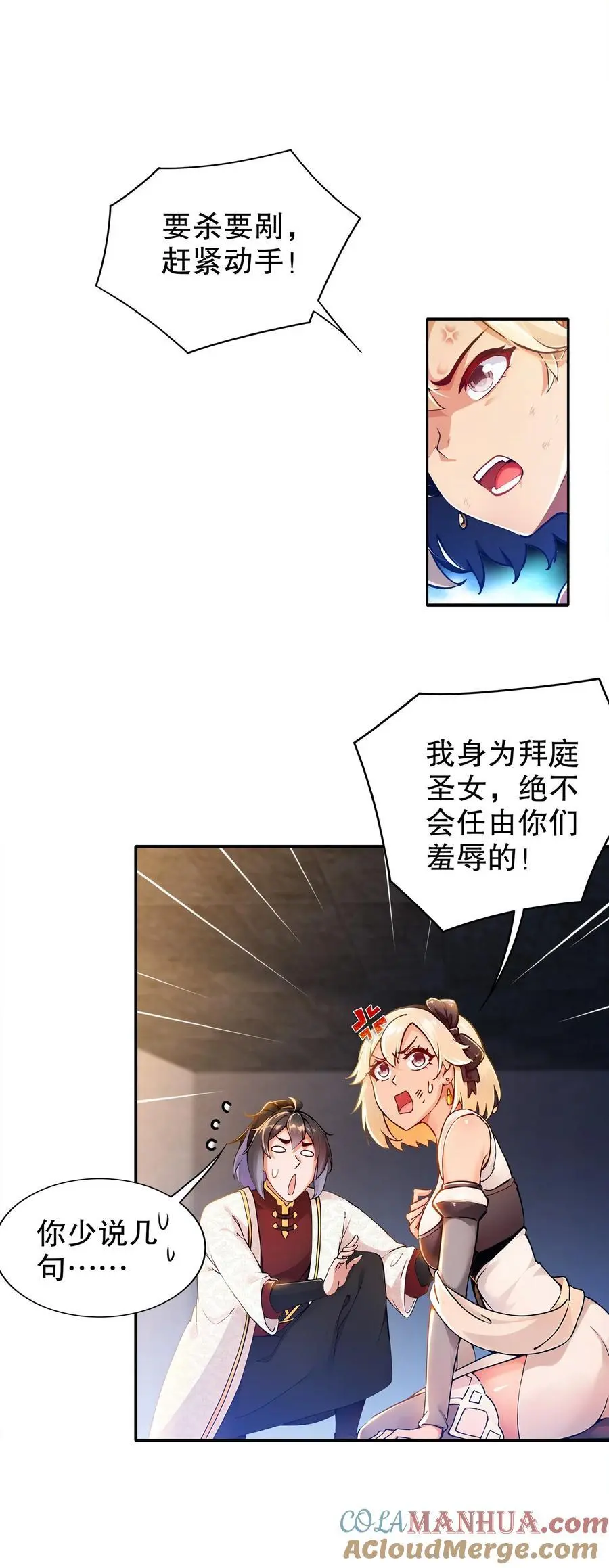151 精神焕发！3