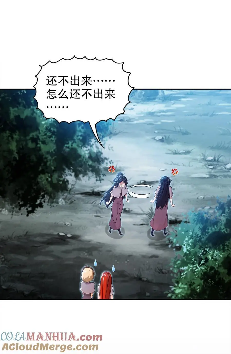 148 万花楼2