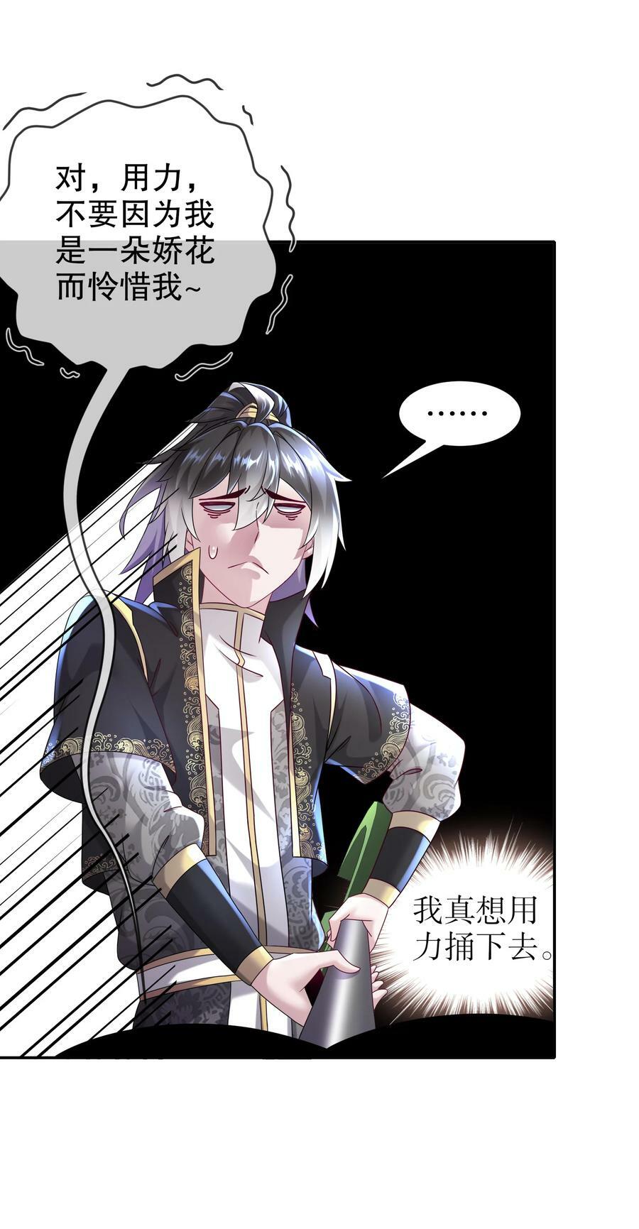 96 这是我内人7
