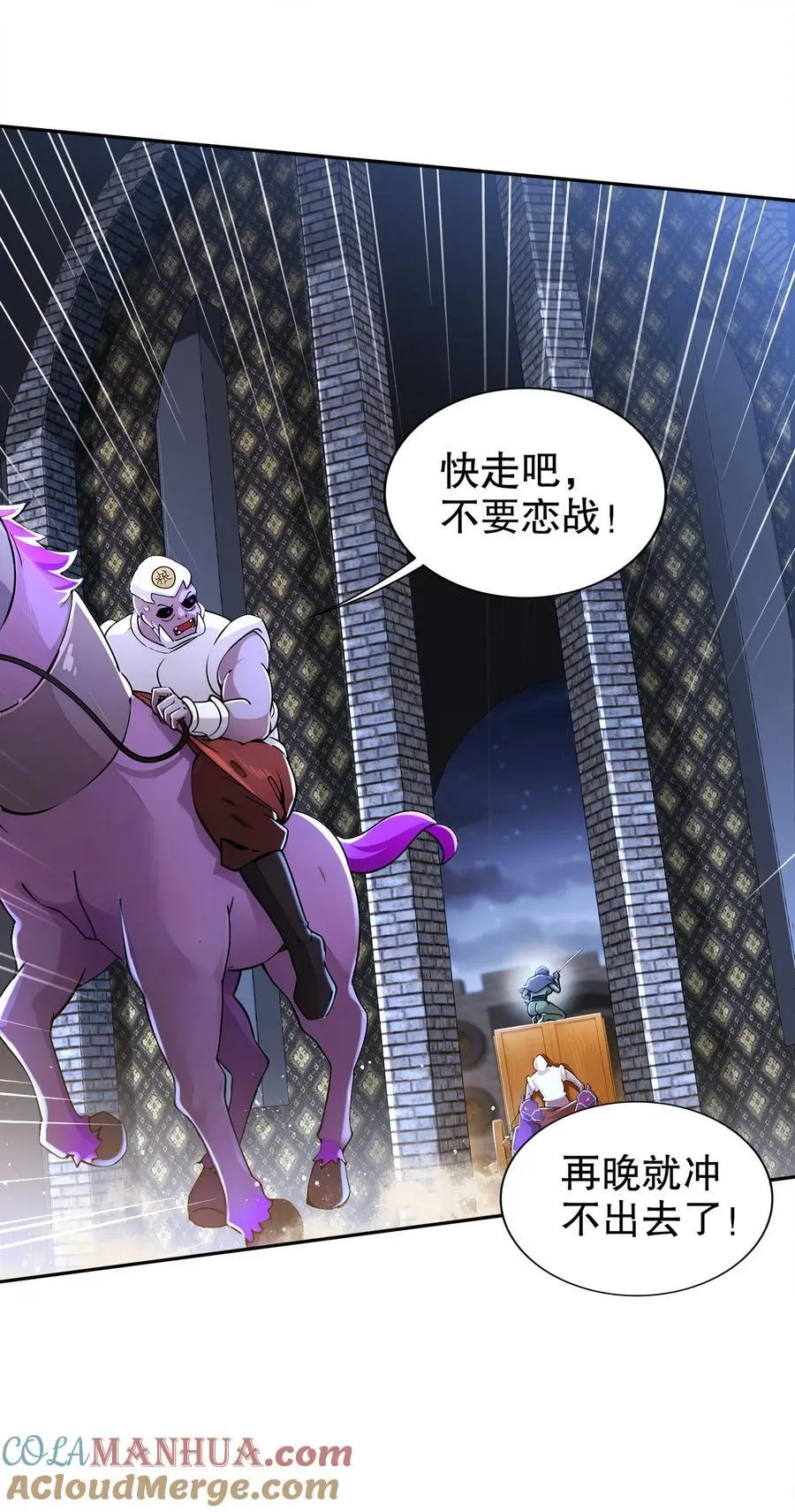 160 毁我xing福根源24