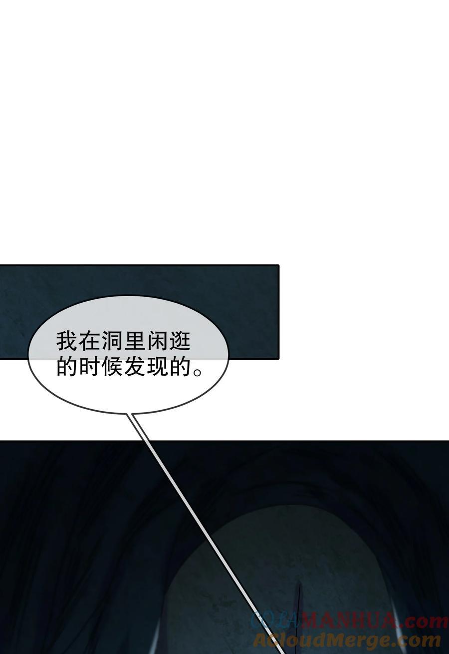 109 每天get一个审讯小技巧26