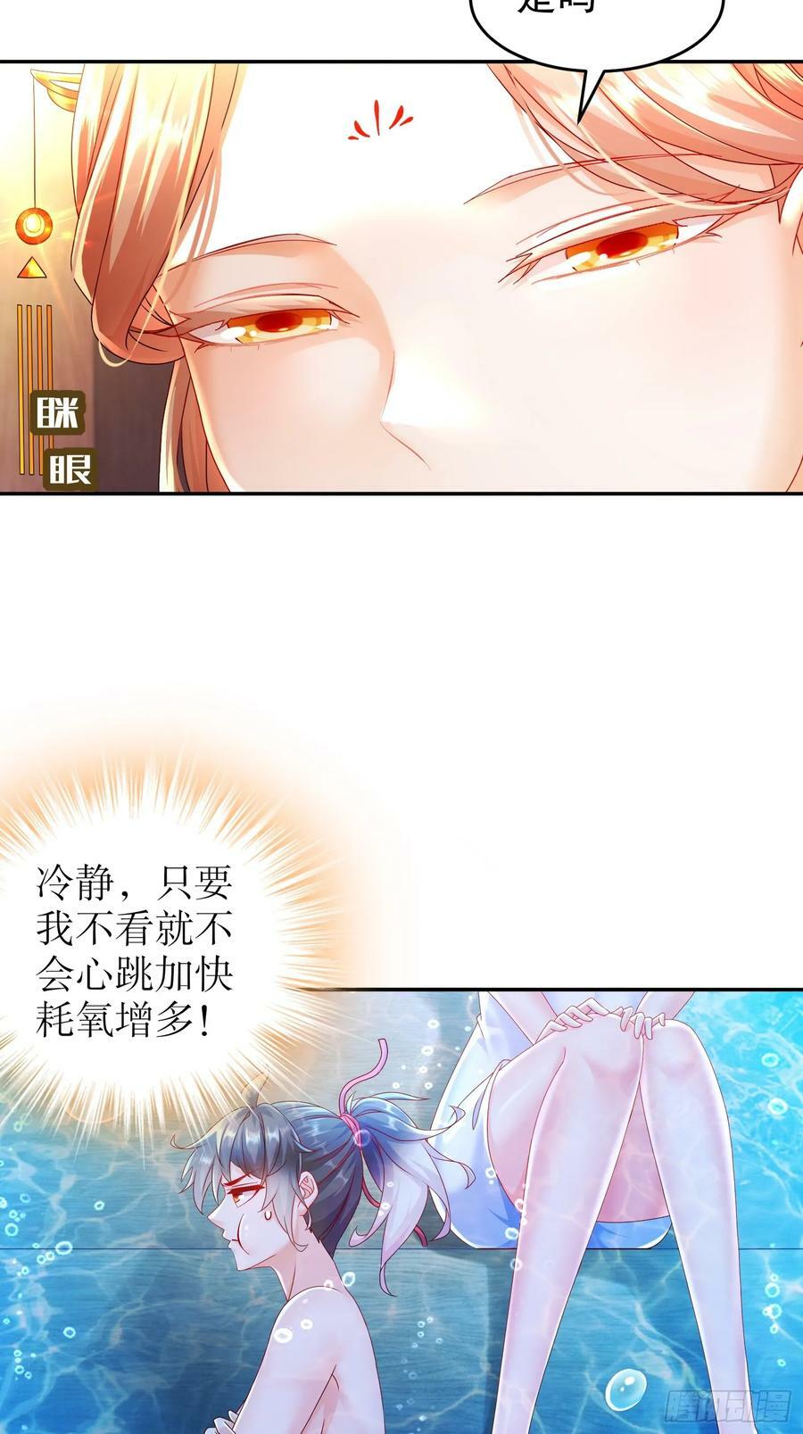 50 你们母女俩……！？7
