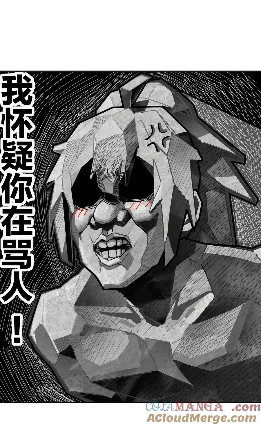 189 玄武vs青龙36