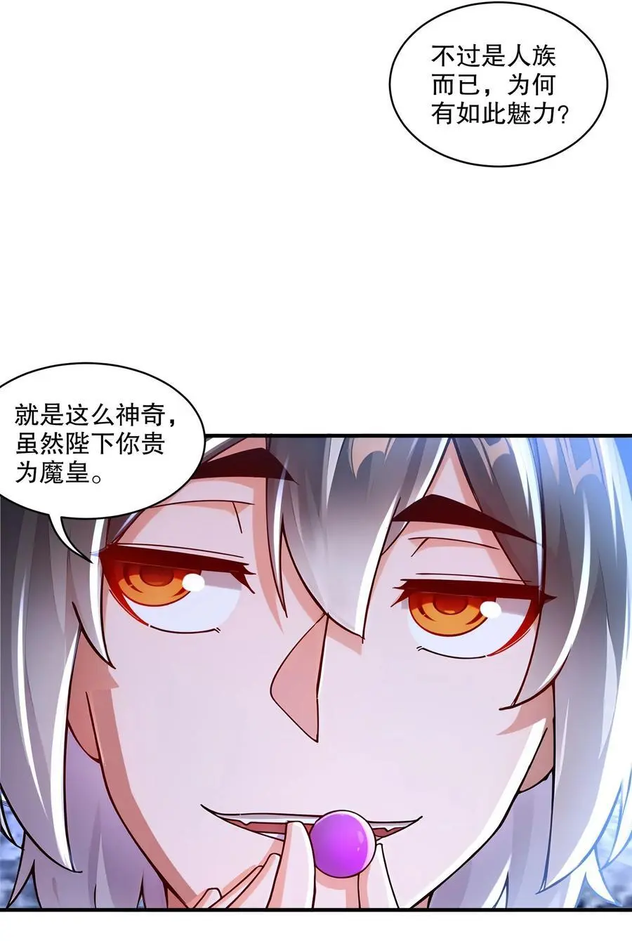 165 只有小孩才做选择9