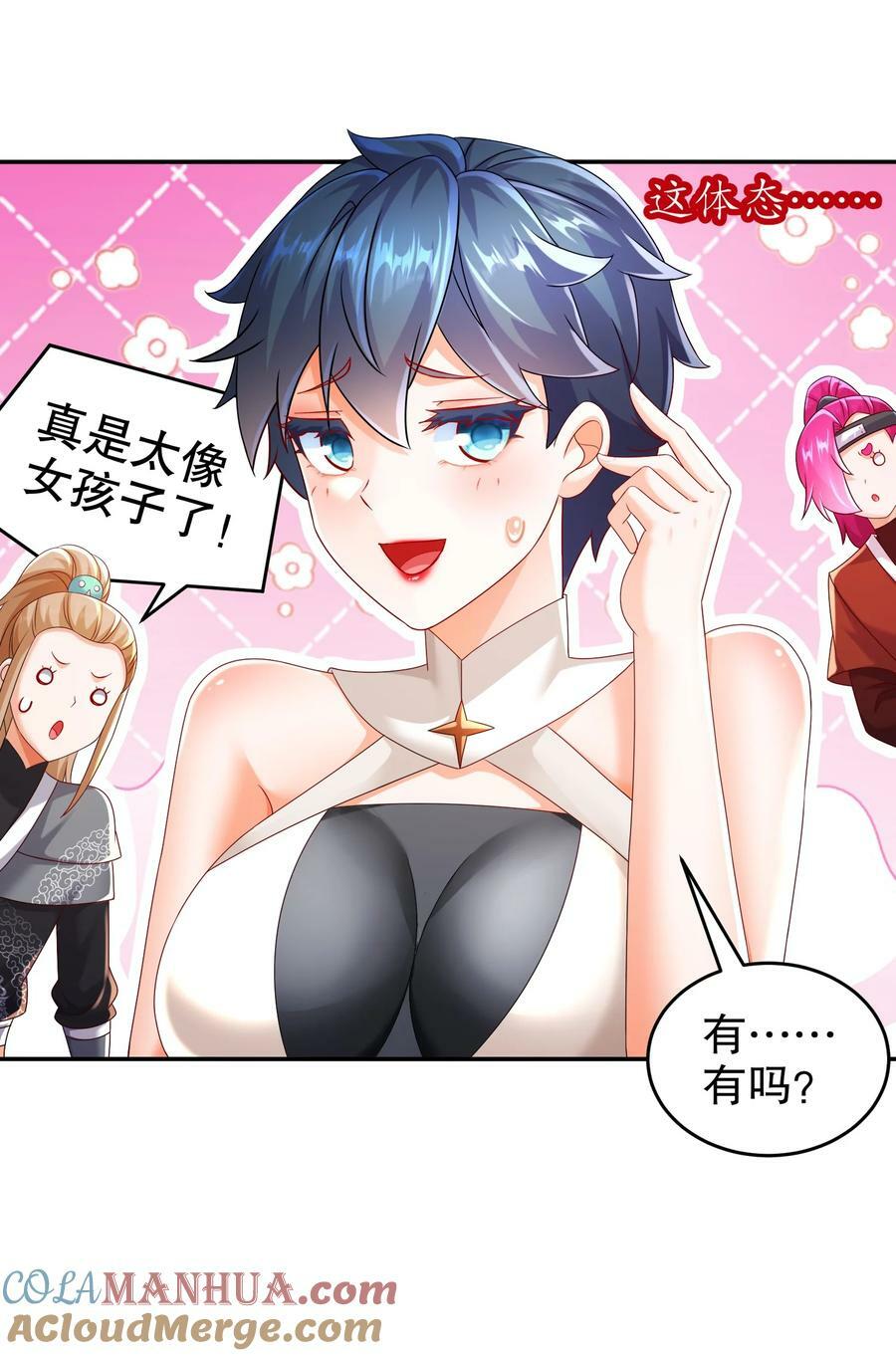 86 胸里是苹果！不信你看！14