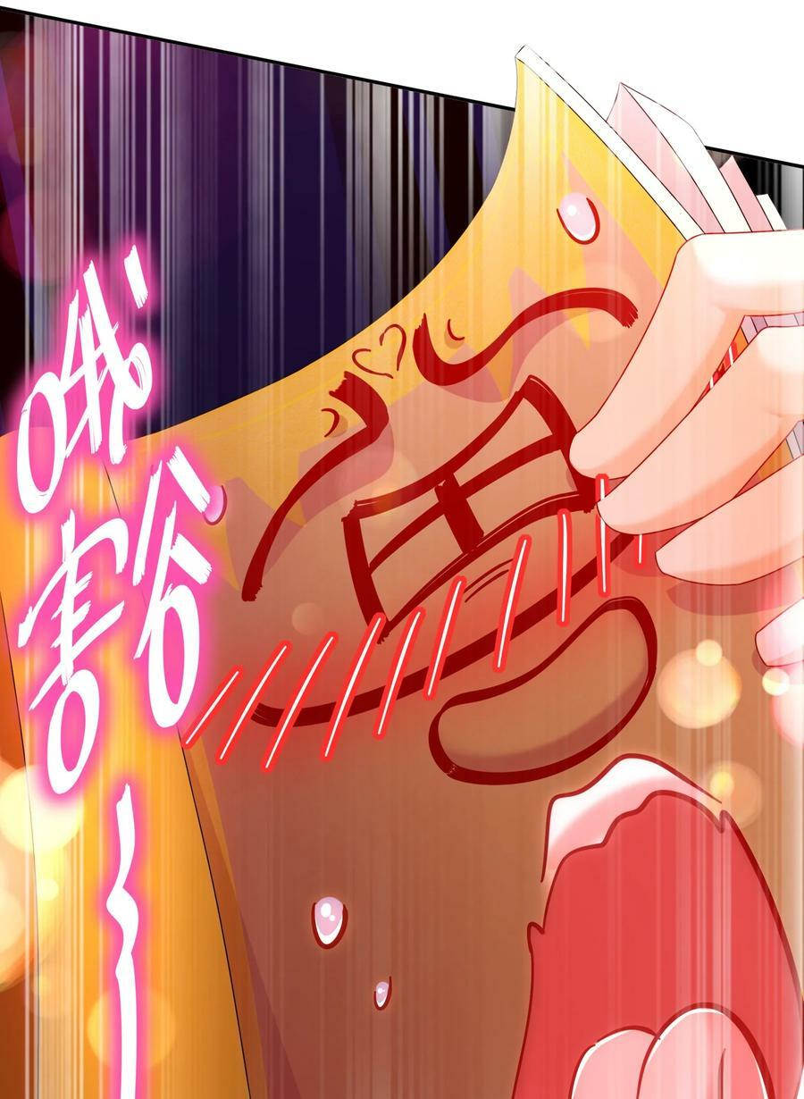 94 第四位兽娘，开！19