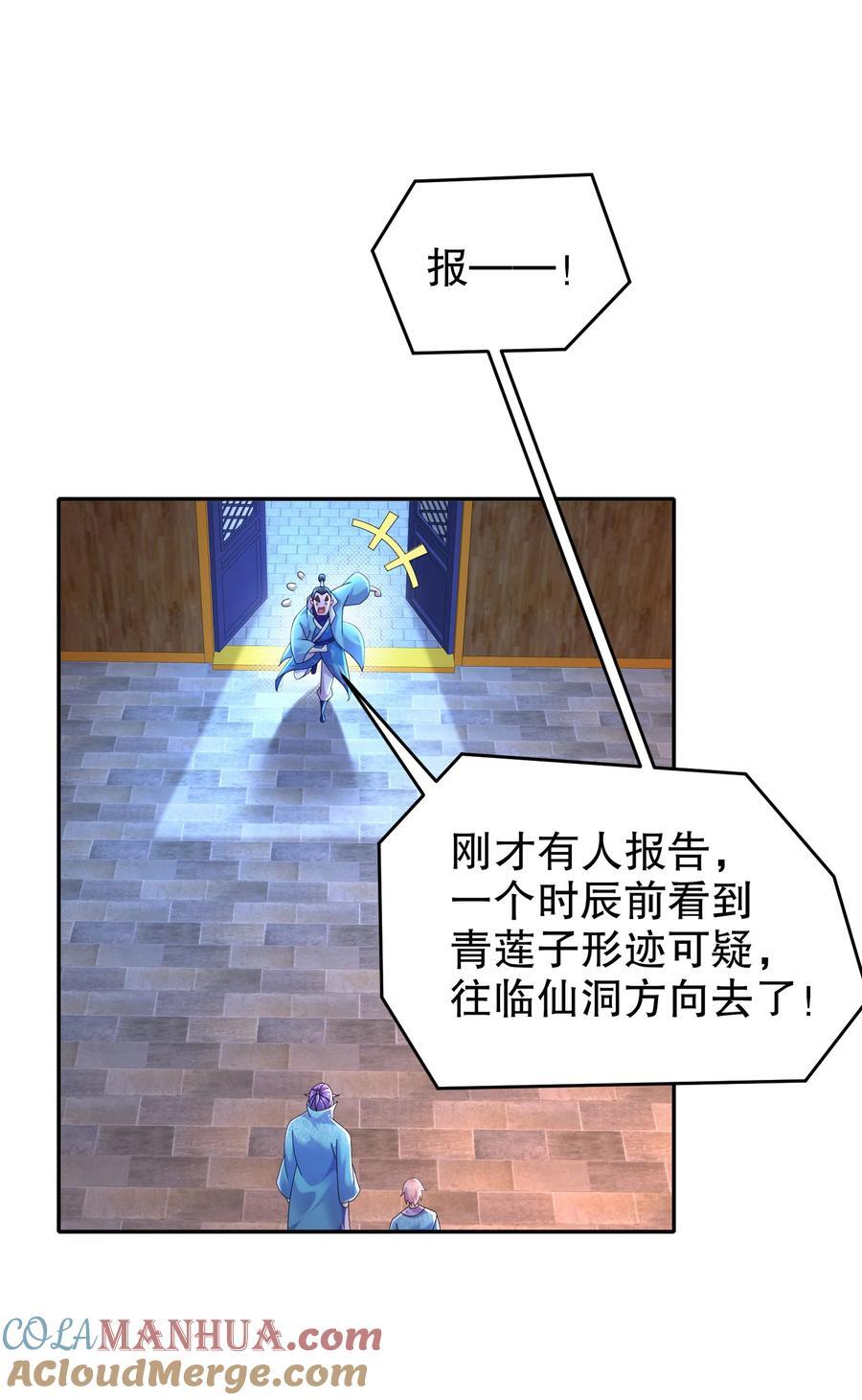 107 我好难18