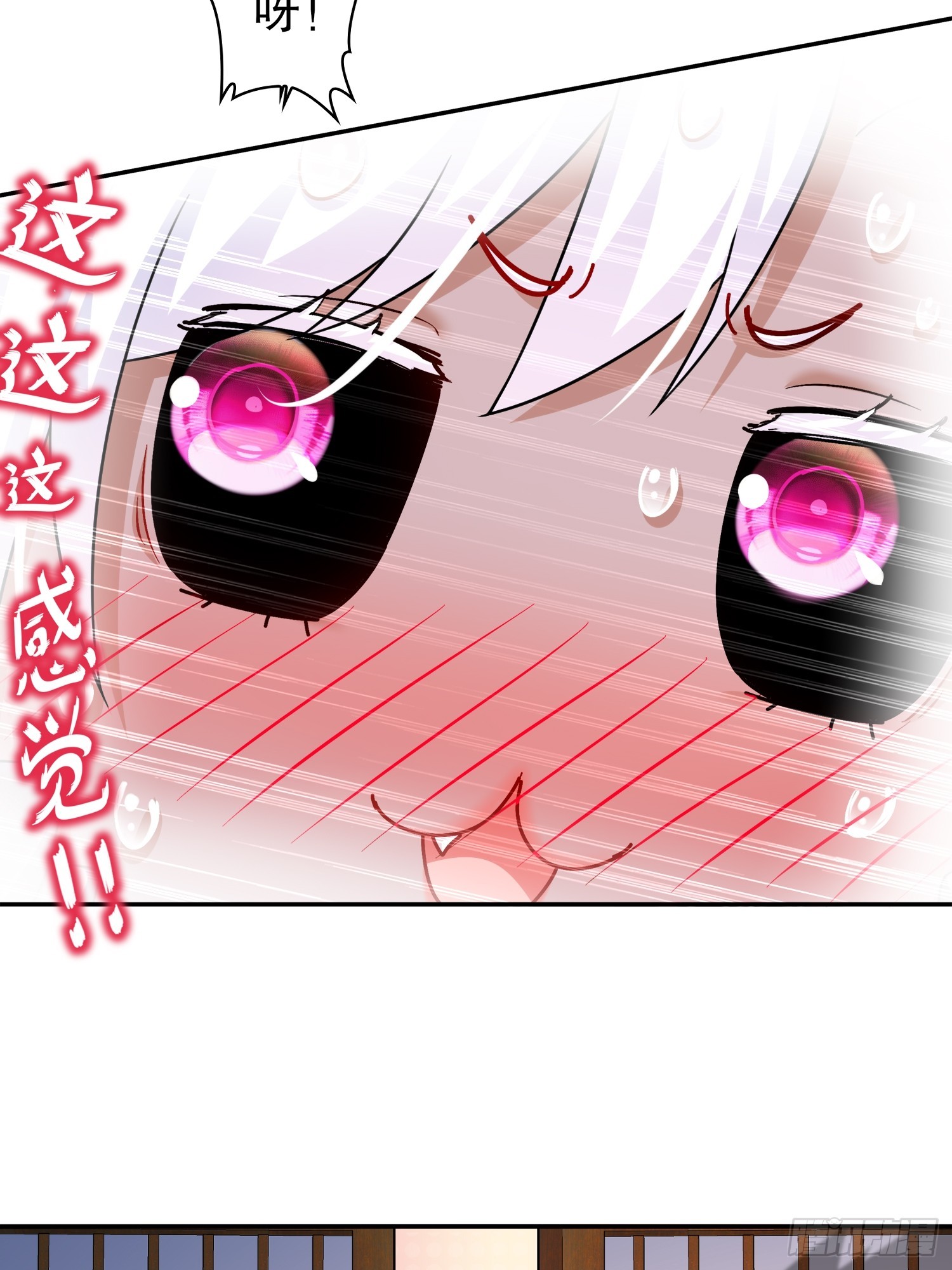 31 这个体w……26