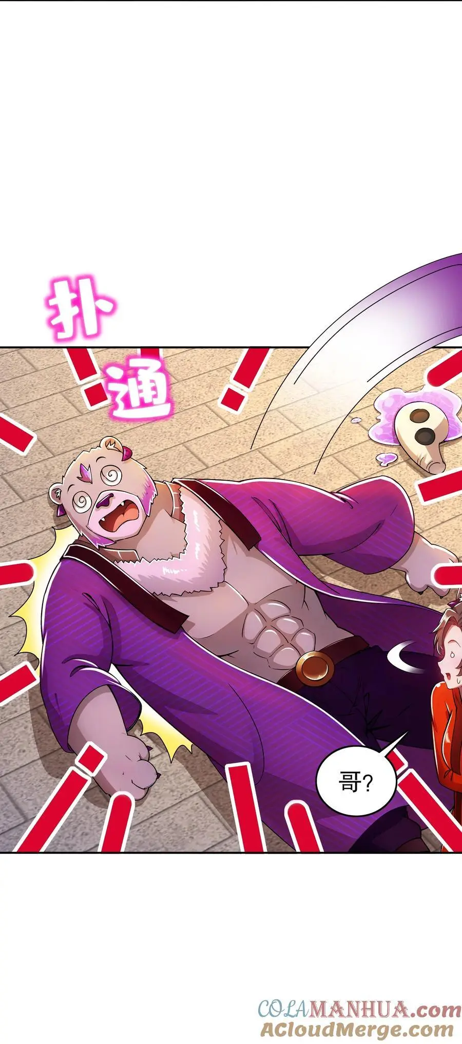 155 涨姿势了！14