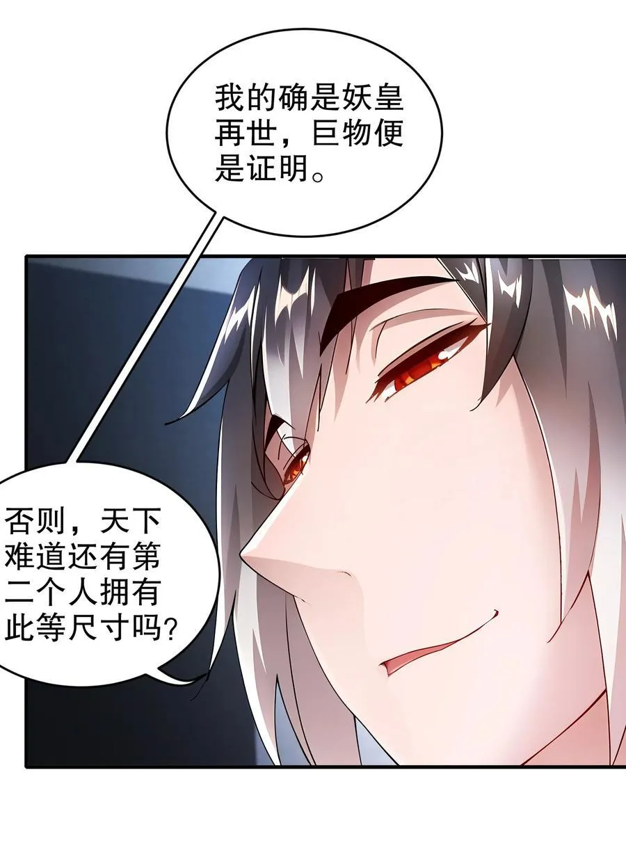 222 嘴巴可紧了3