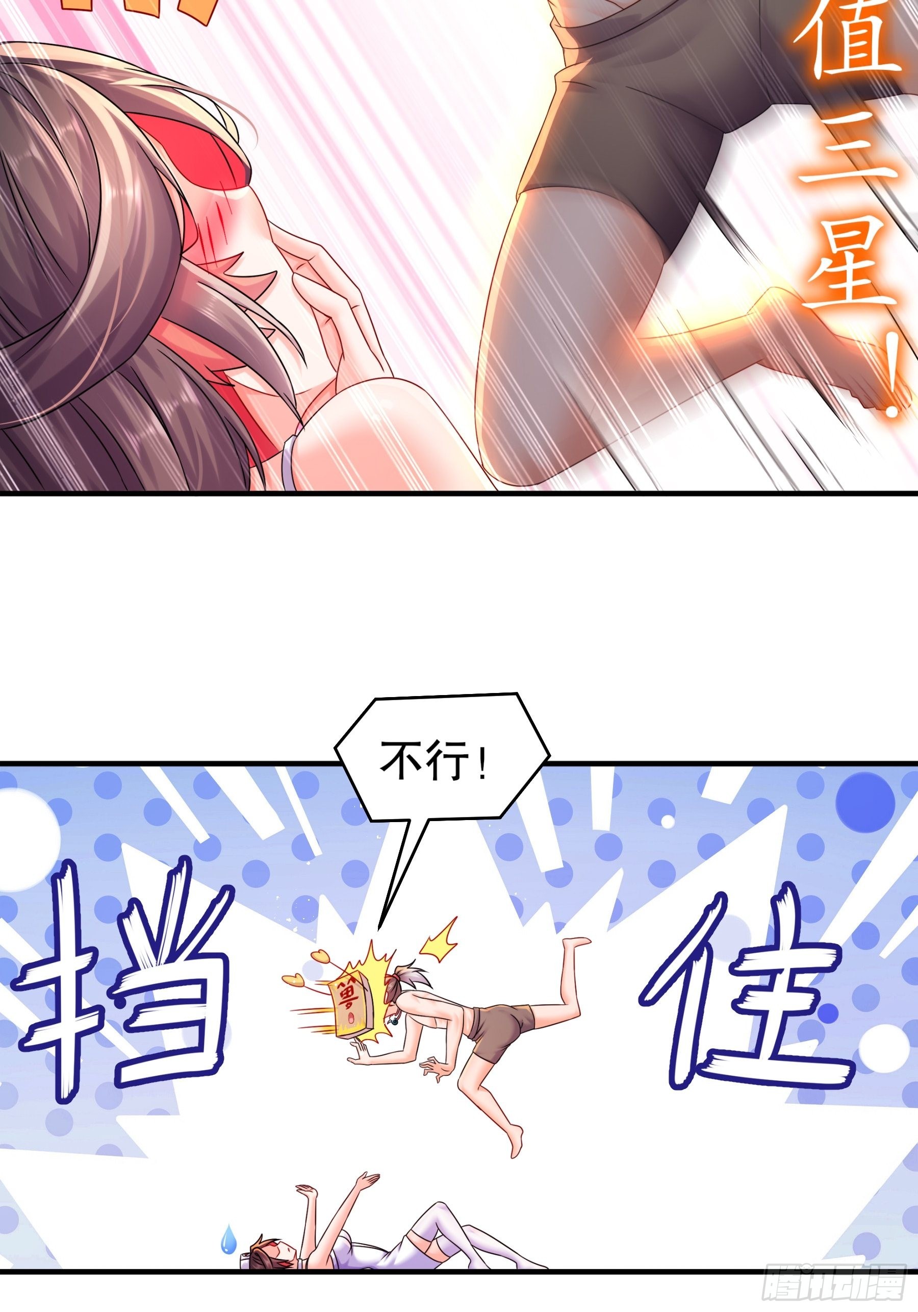 14 奴家有个姐妹您要不要6