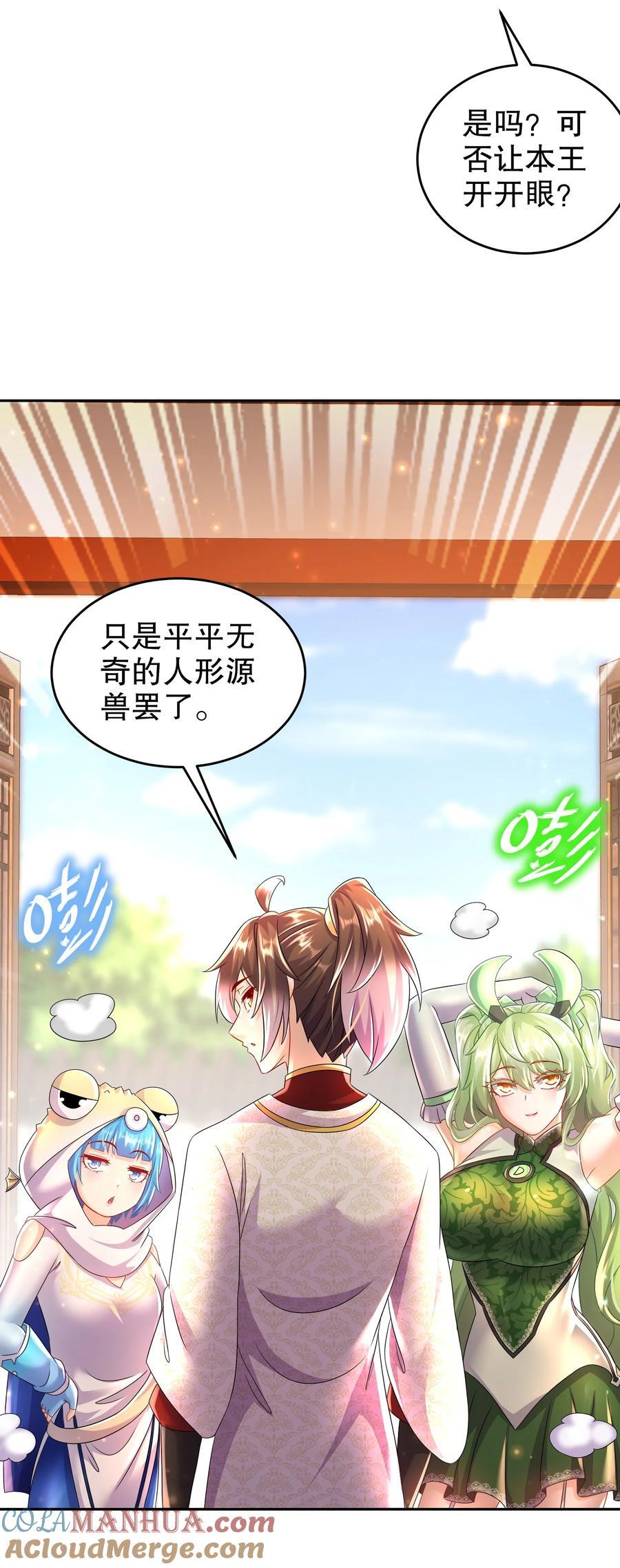 122 三女争一根10