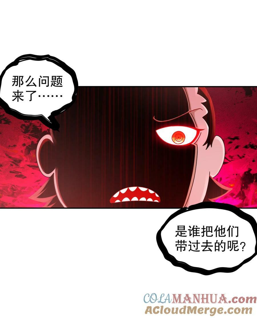 64-热情好客？22