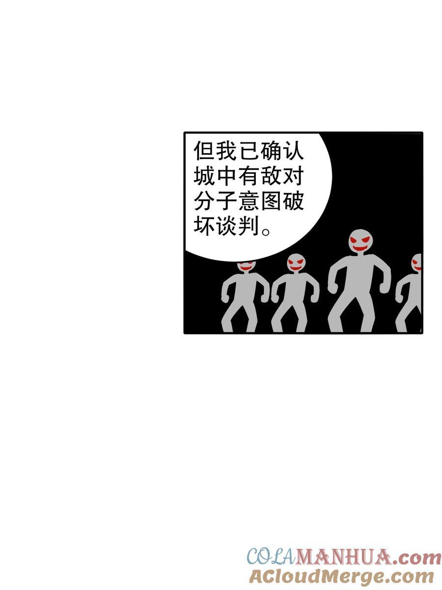 124 够阴的你！34
