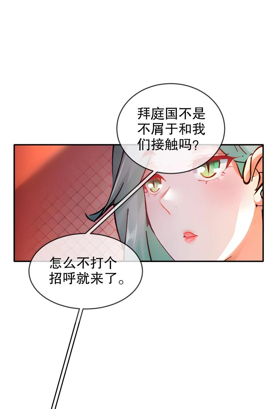 126 神庙圣女7