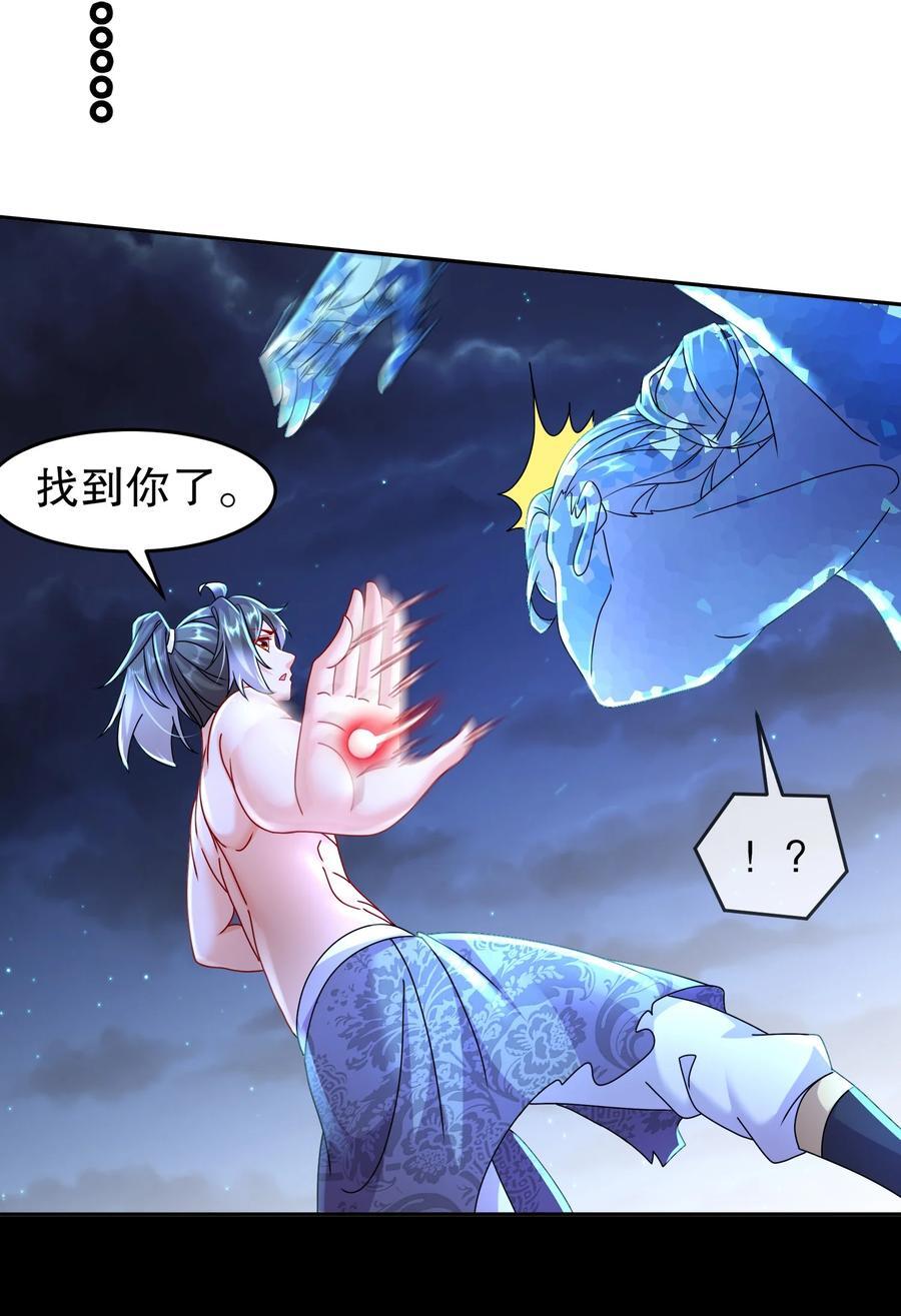 117 片甲不留25