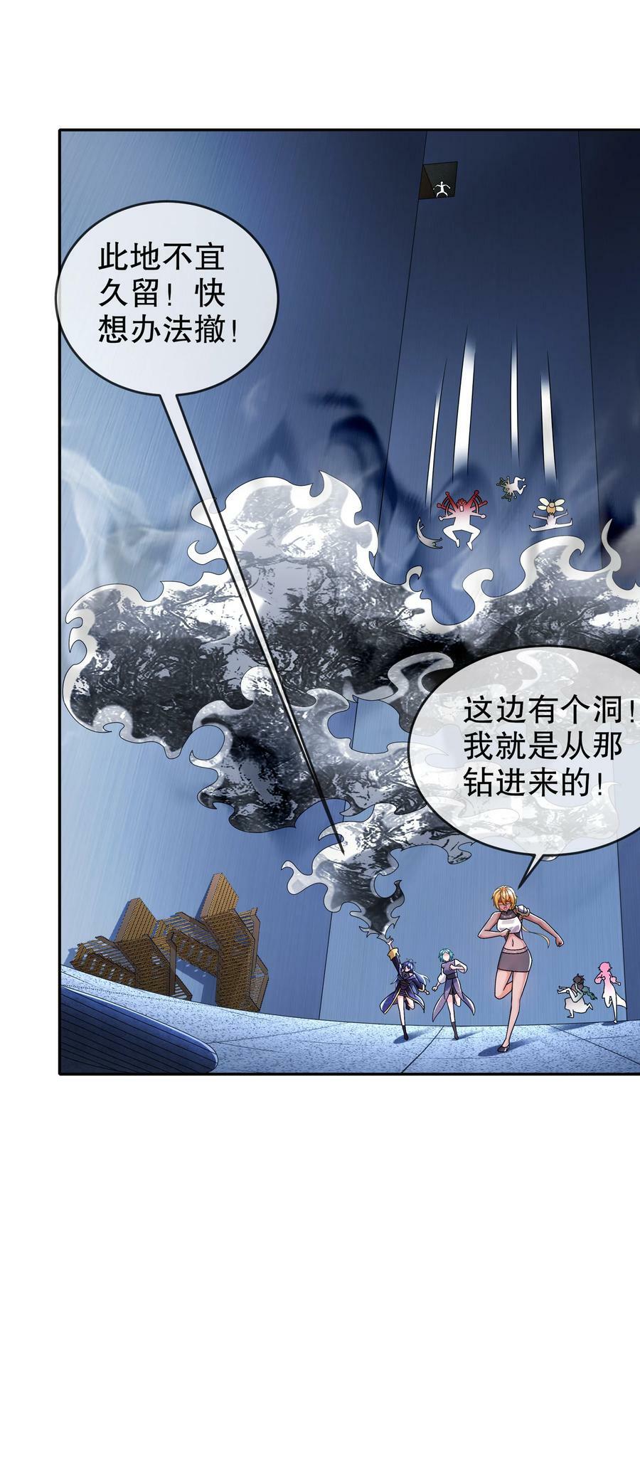 57 时长两年半的……23