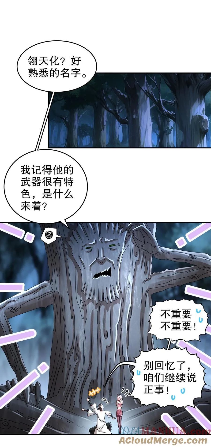 172 你看我多快！20