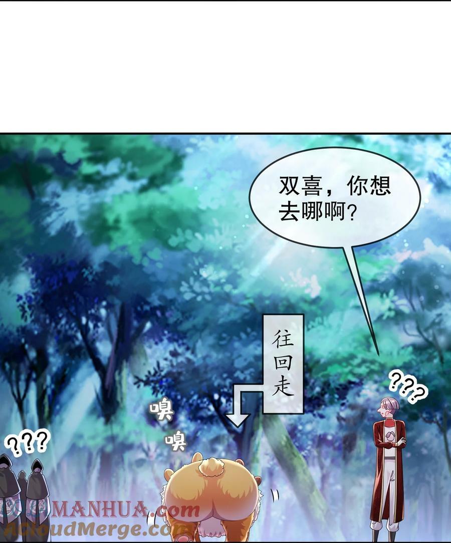 58 铁臀靠39