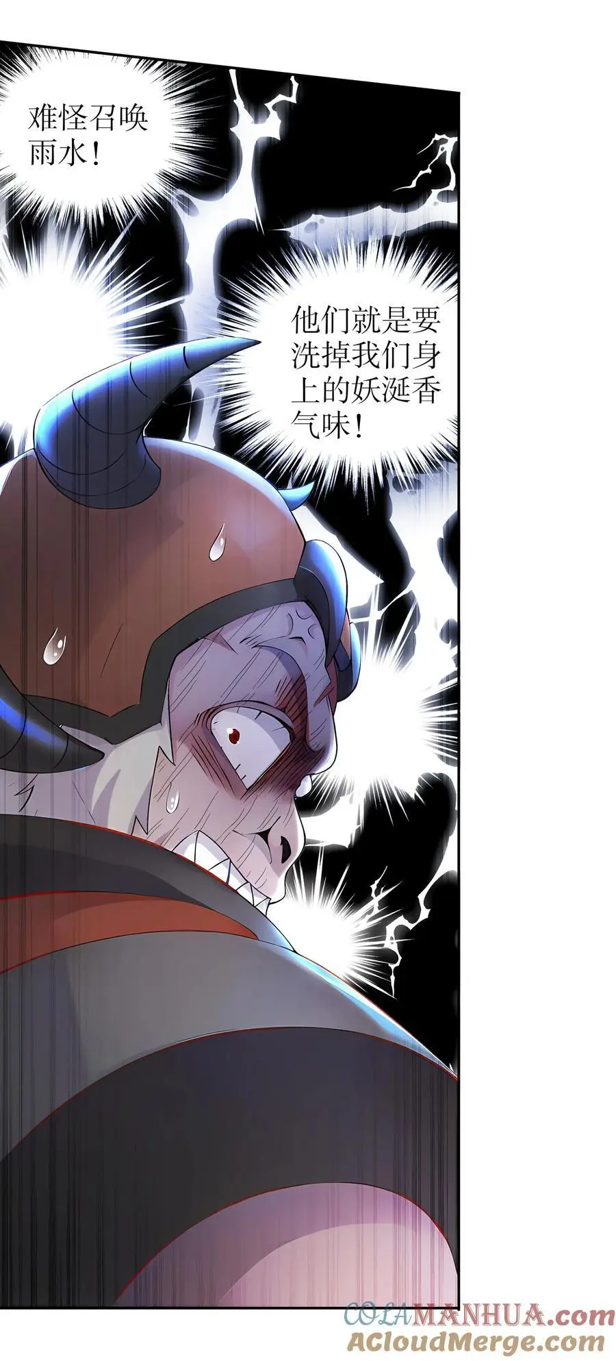 140 除了尺寸我怕谁！16