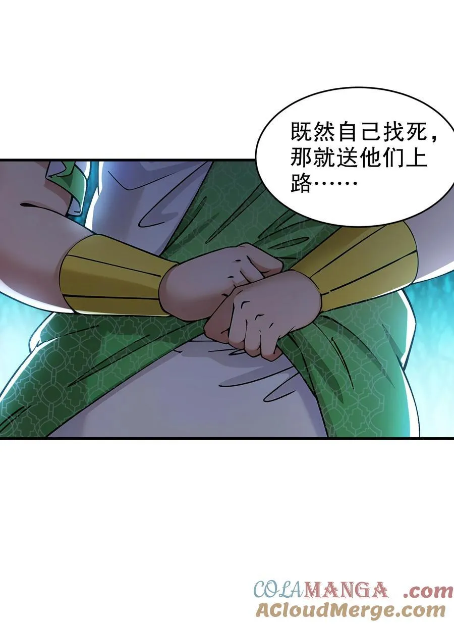 218 我被认出来了！18
