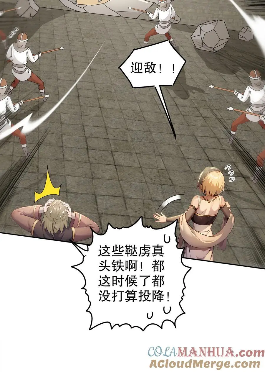 143 你可算是落我手里了18
