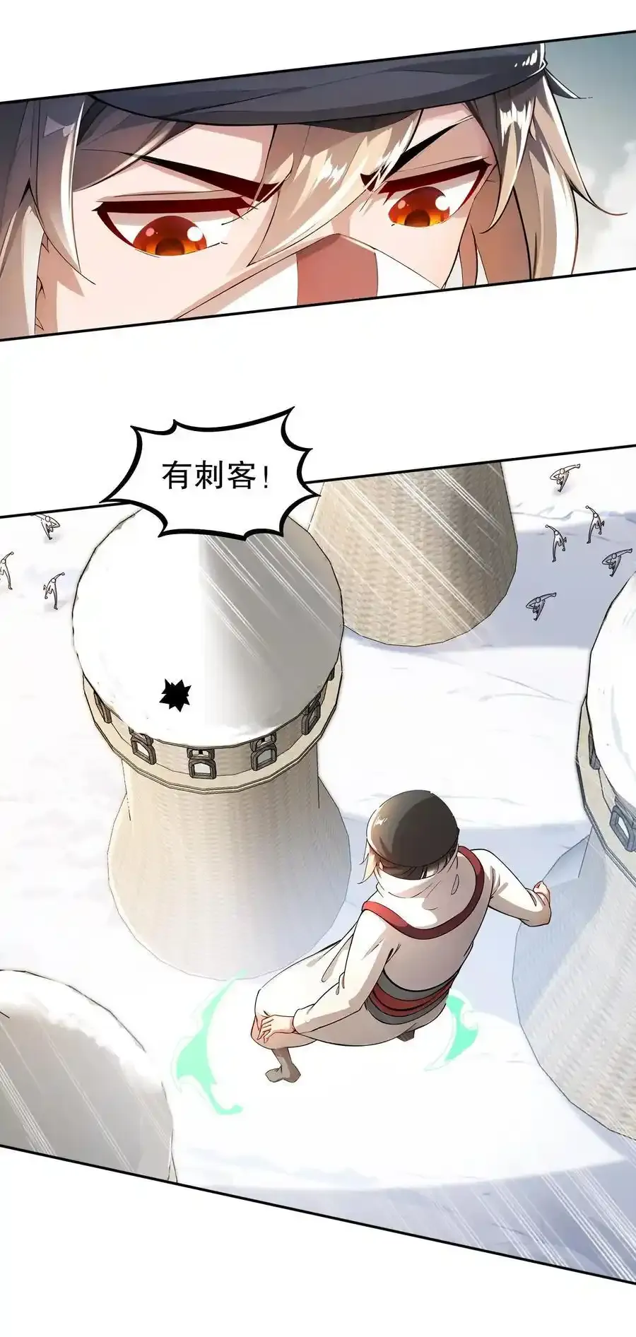 176 营救失败19