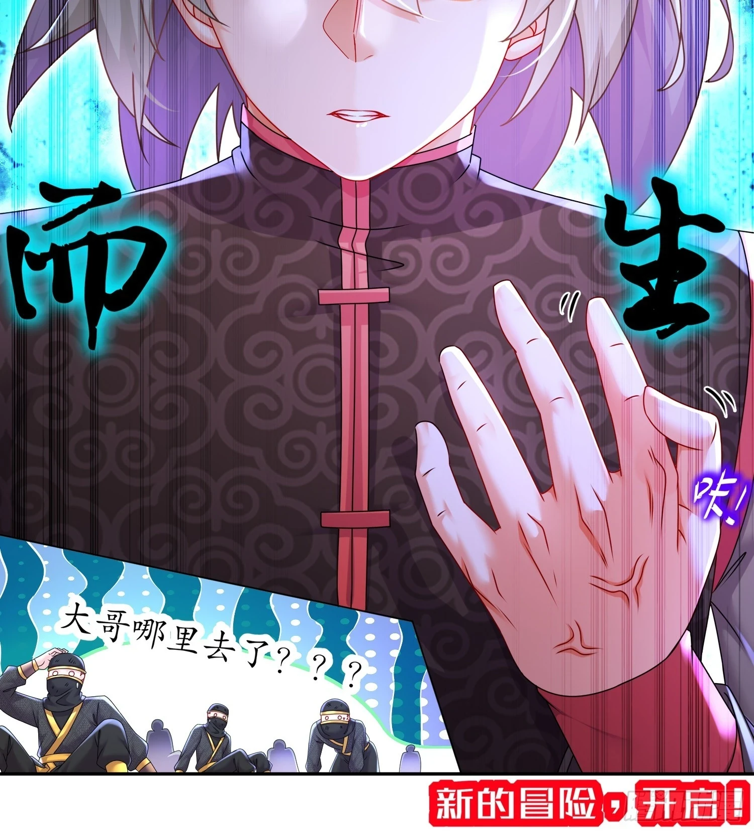 43 别惹女人31
