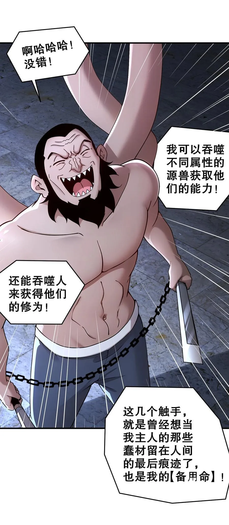 232 一柱擎天9