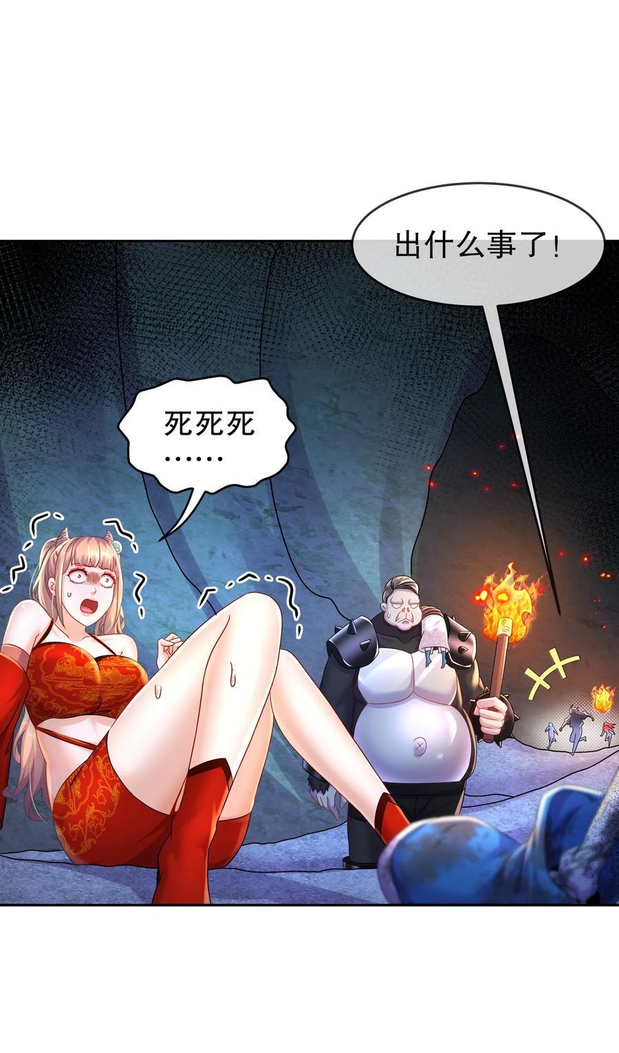 110 撼天罡29