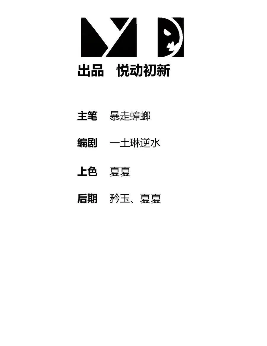 214 喂饱！1